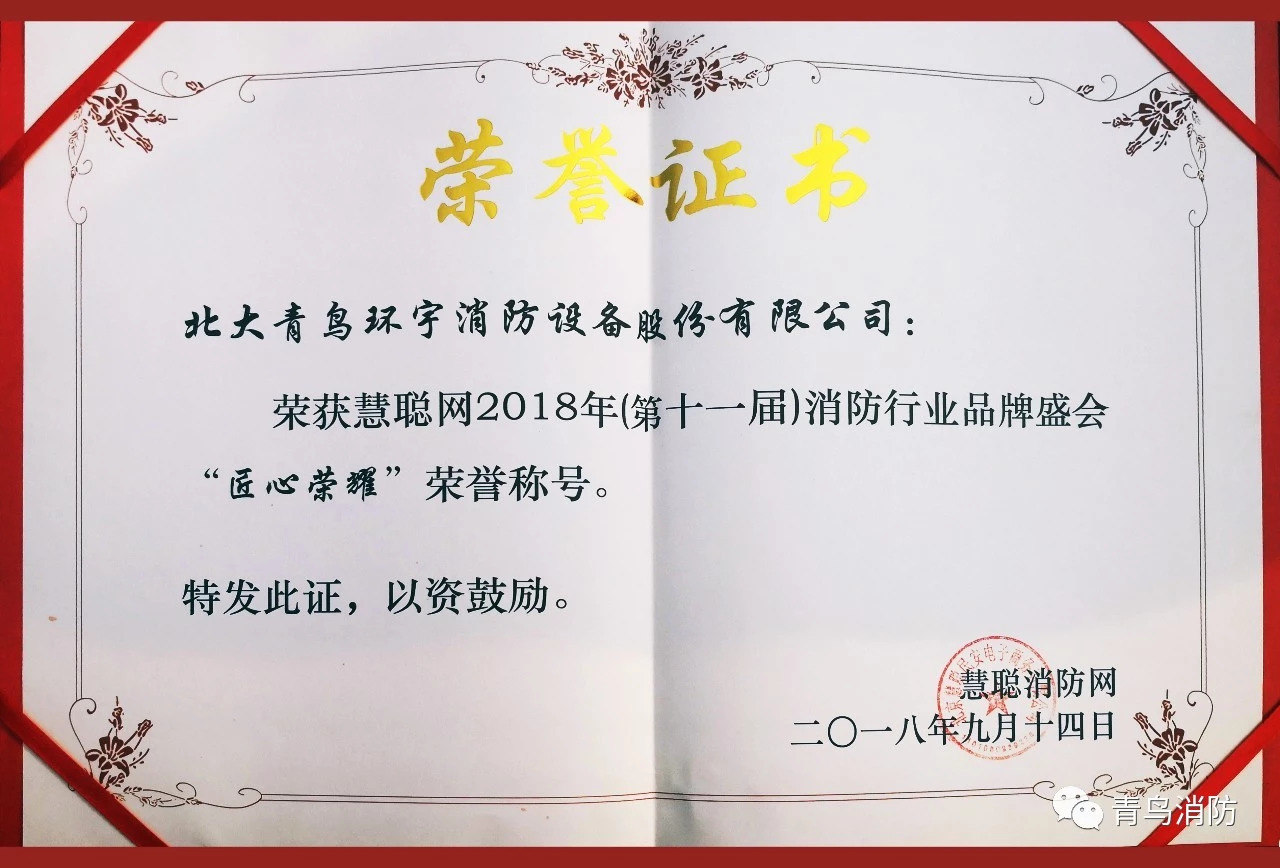 豪门国际·(中国游)官方网站