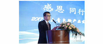 感恩 偕行 共赢| 2017，，，，，，你不可错过的北大青鸟新产品宣布会&mdash;&mdash;淮安站