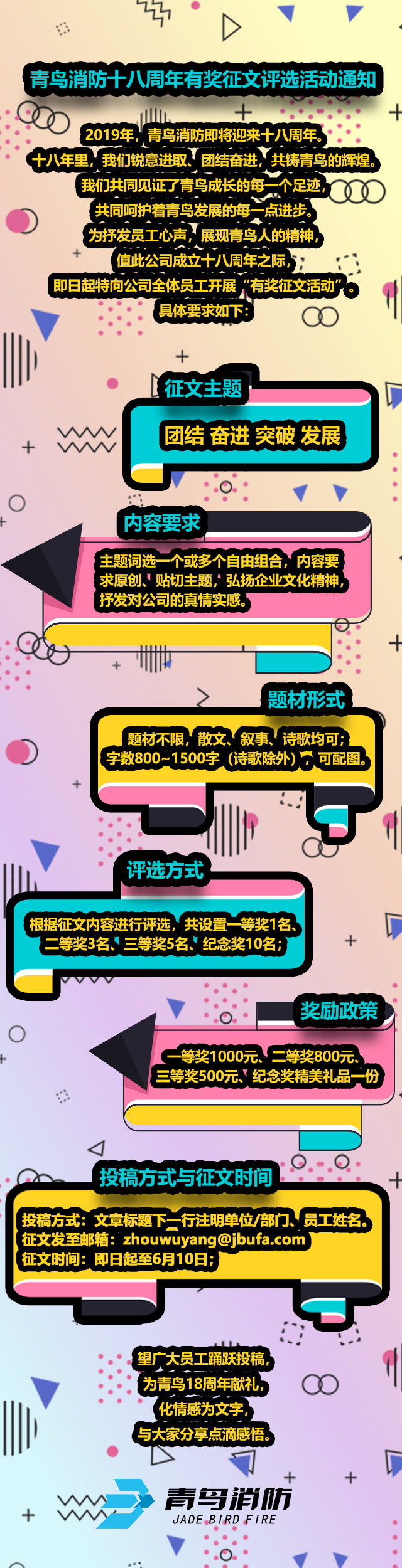 豪门国际·(中国游)官方网站