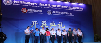 智慧引领科技 豪门国际亮相山西消防展