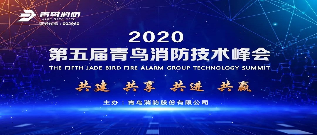 共建、共享、共进、共赢 &mdash;&mdash;第五届豪门国际手艺峰会盛大启幕
