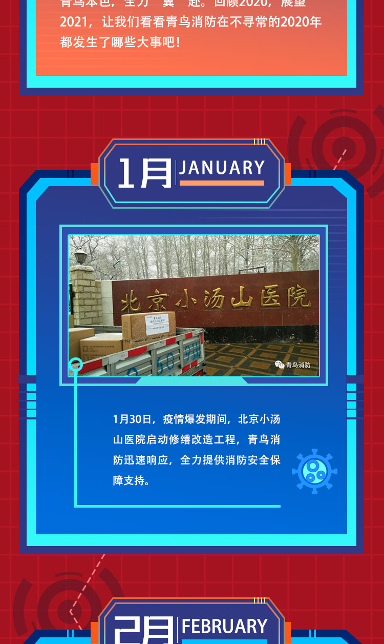 豪门国际·(中国游)官方网站