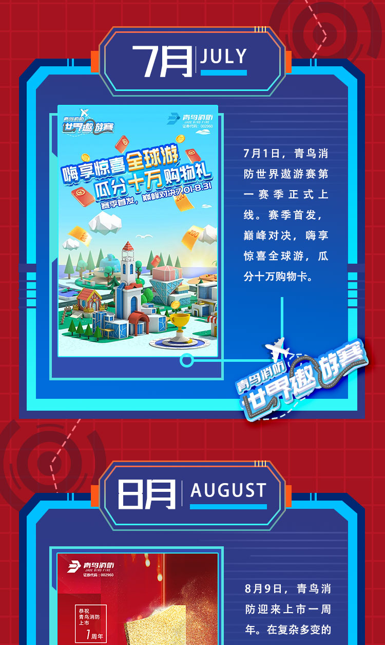 豪门国际·(中国游)官方网站