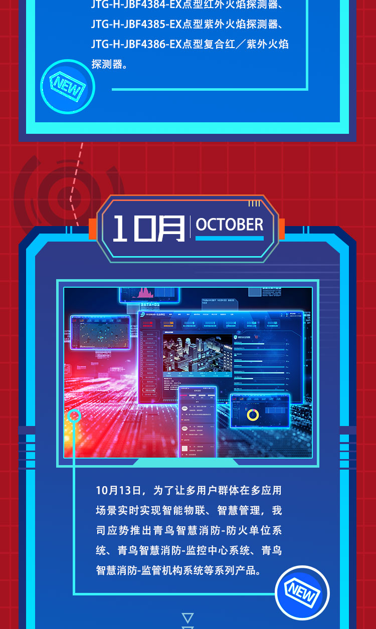 豪门国际·(中国游)官方网站