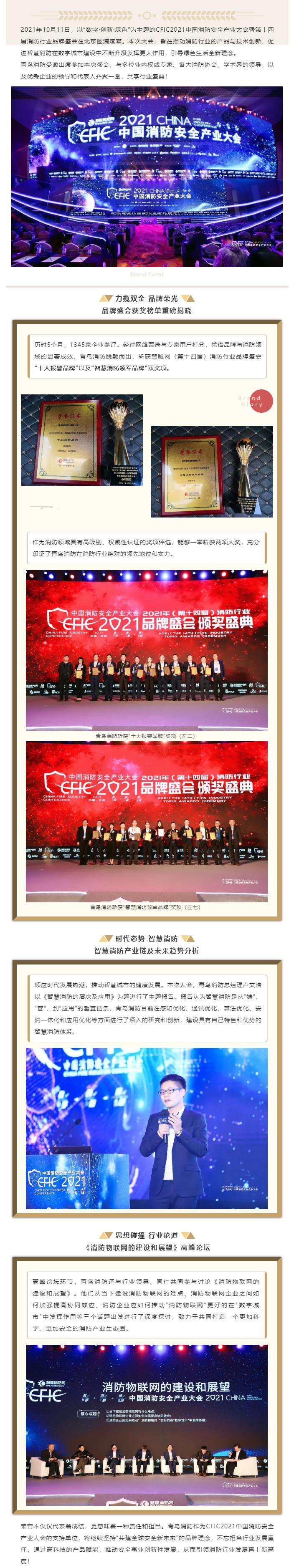 豪门国际·(中国游)官方网站