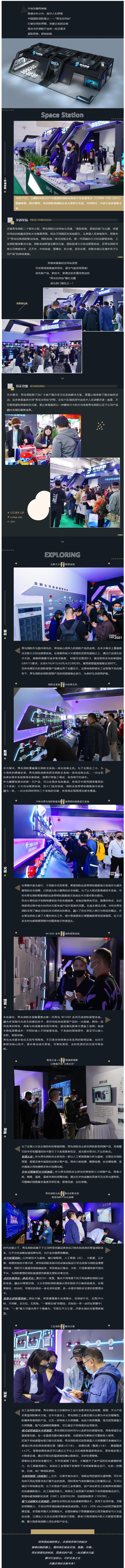 豪门国际·(中国游)官方网站