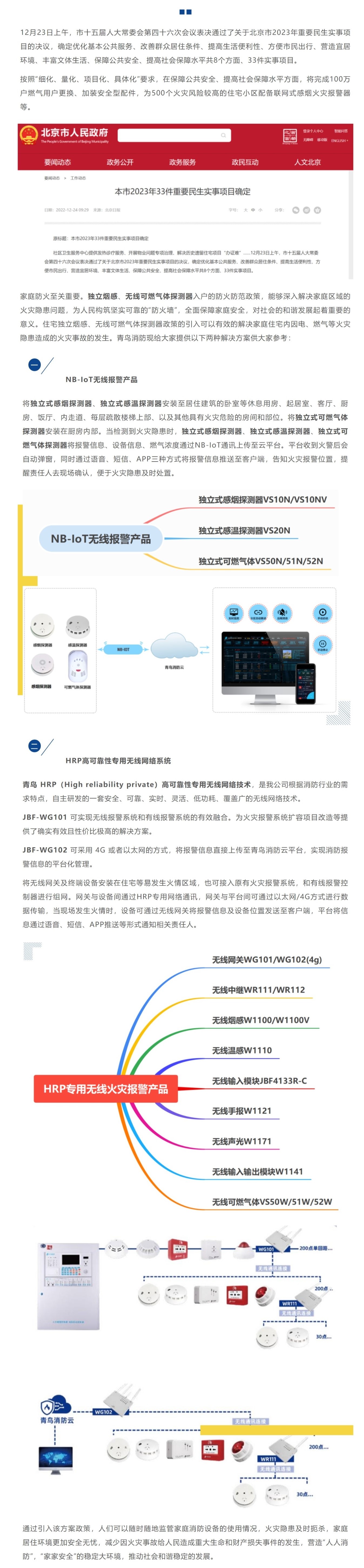 豪门国际·(中国游)官方网站