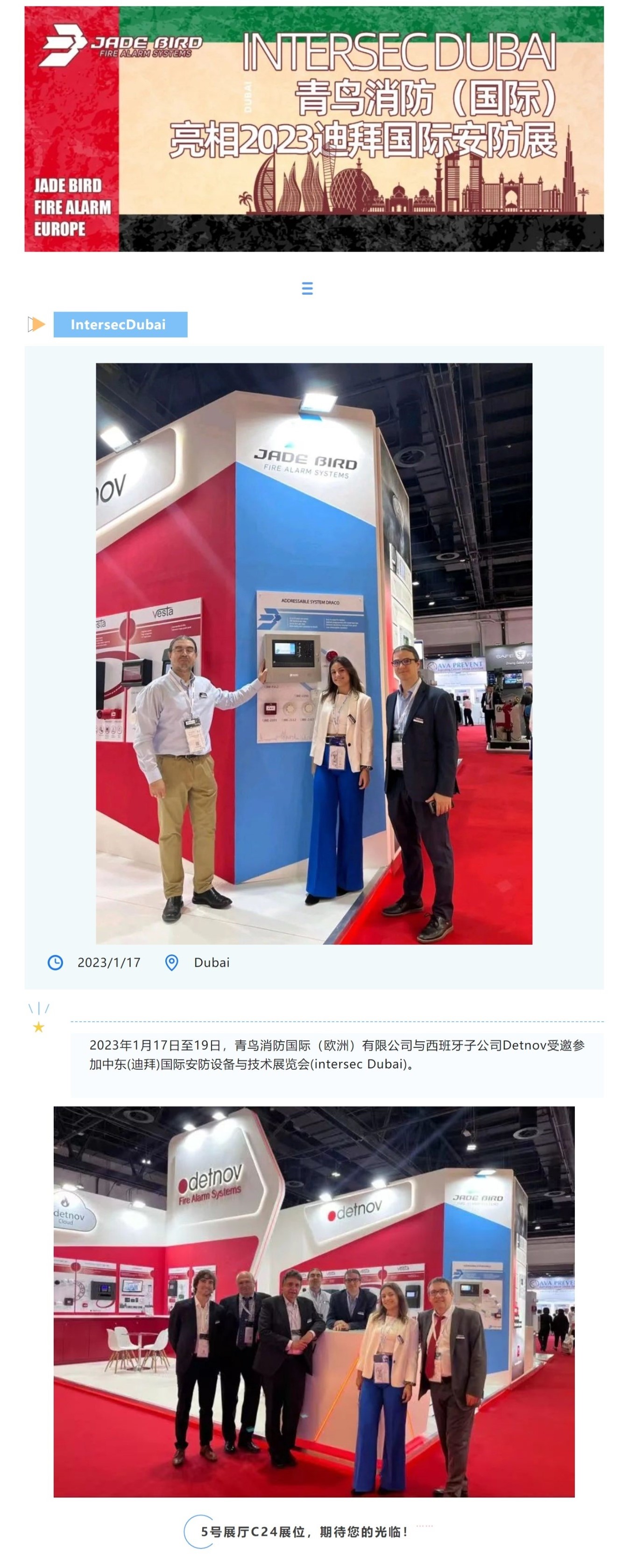 豪门国际·(中国游)官方网站