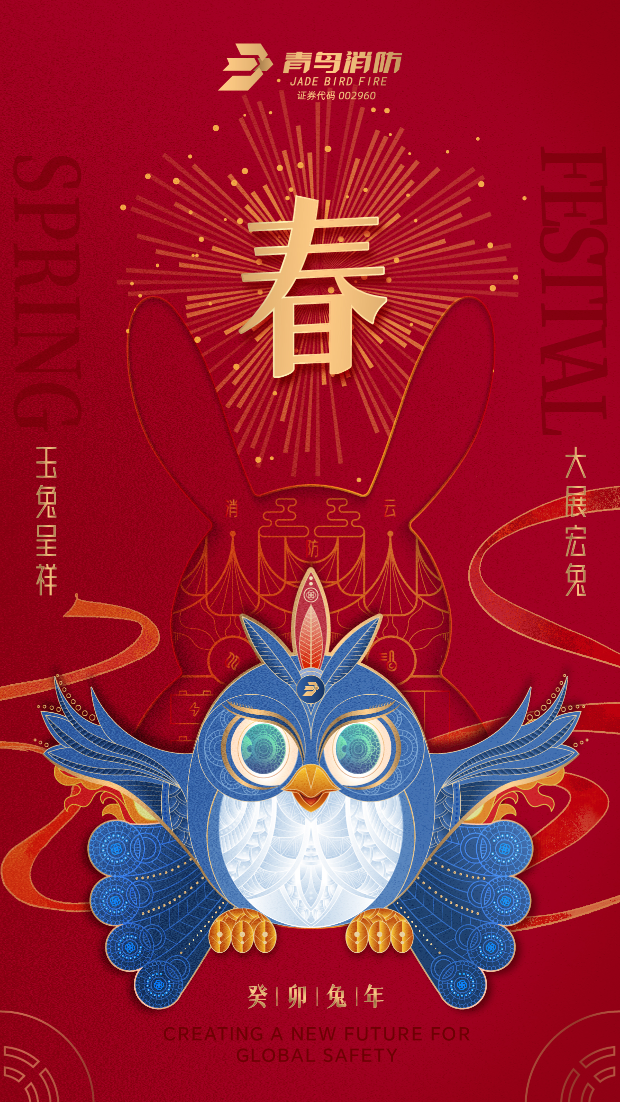 豪门国际·(中国游)官方网站