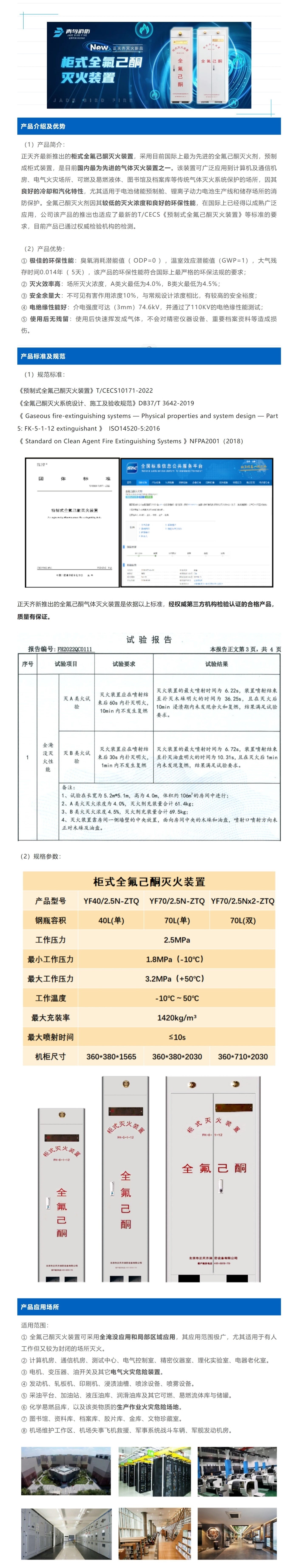 豪门国际·(中国游)官方网站