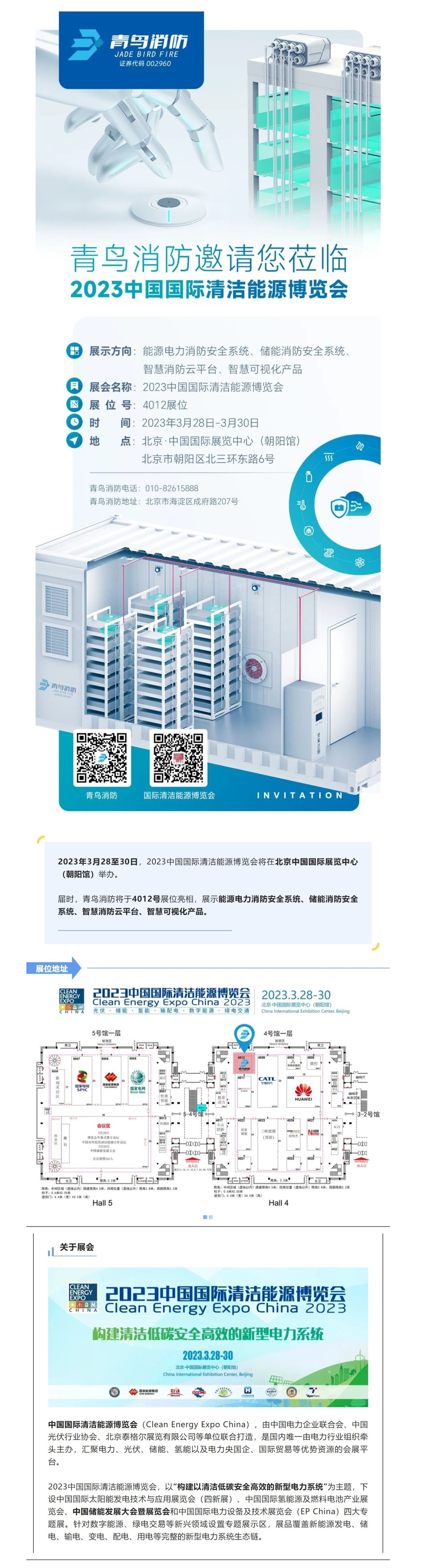 豪门国际·(中国游)官方网站
