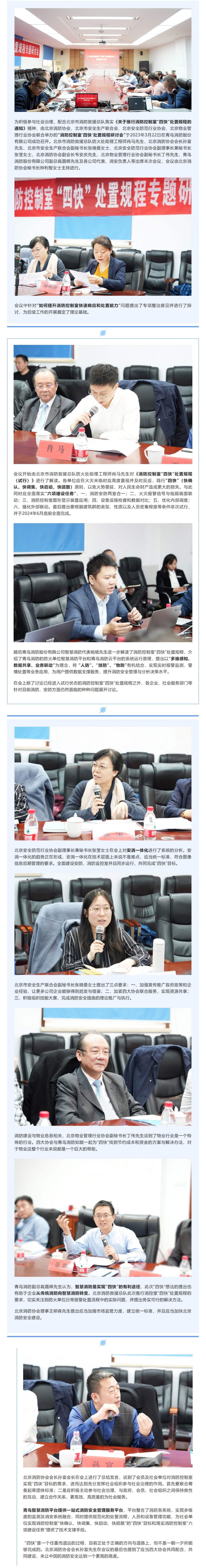 豪门国际·(中国游)官方网站