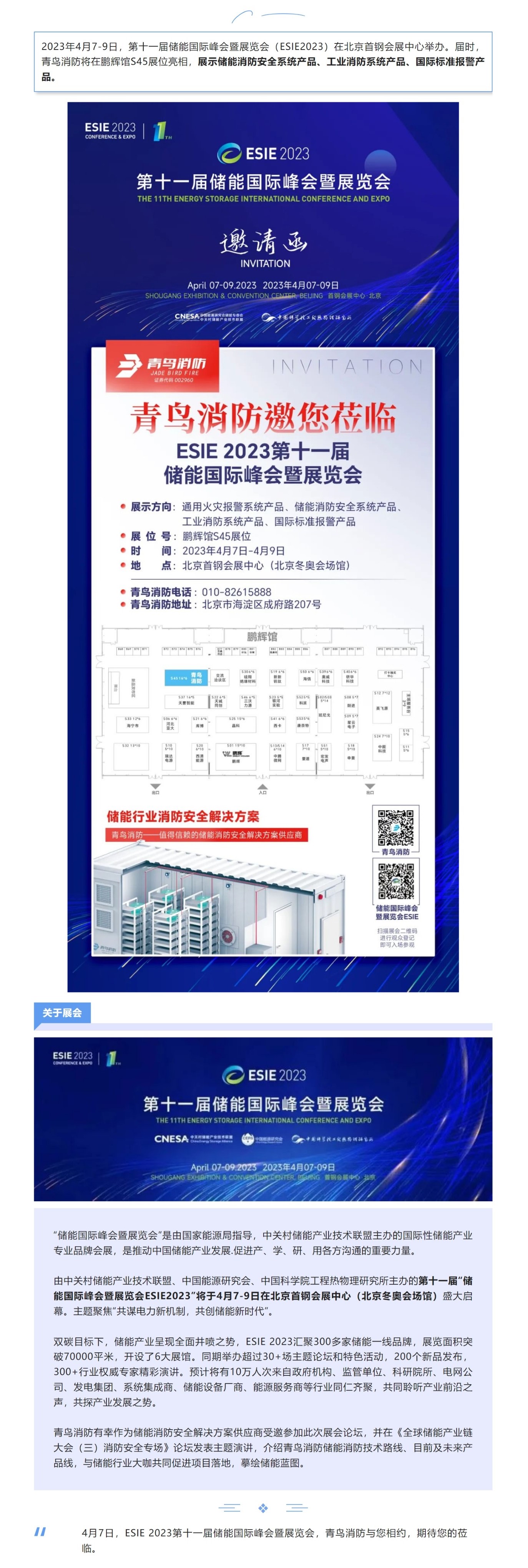 豪门国际·(中国游)官方网站