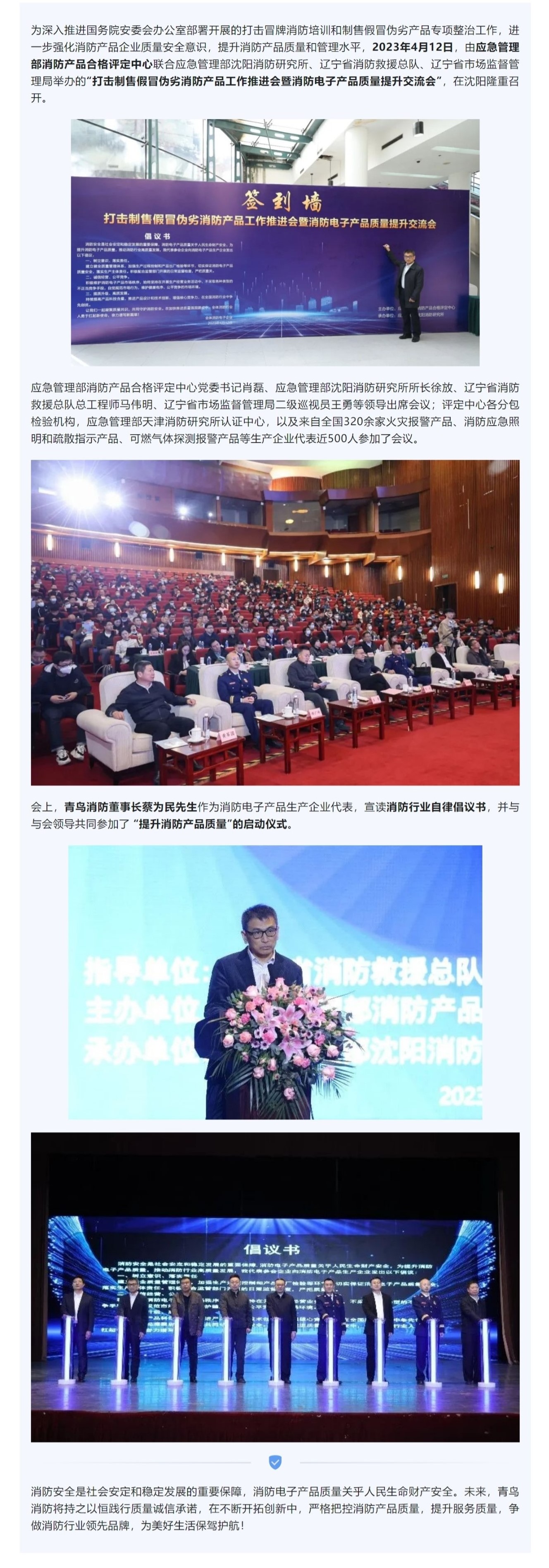 豪门国际·(中国游)官方网站