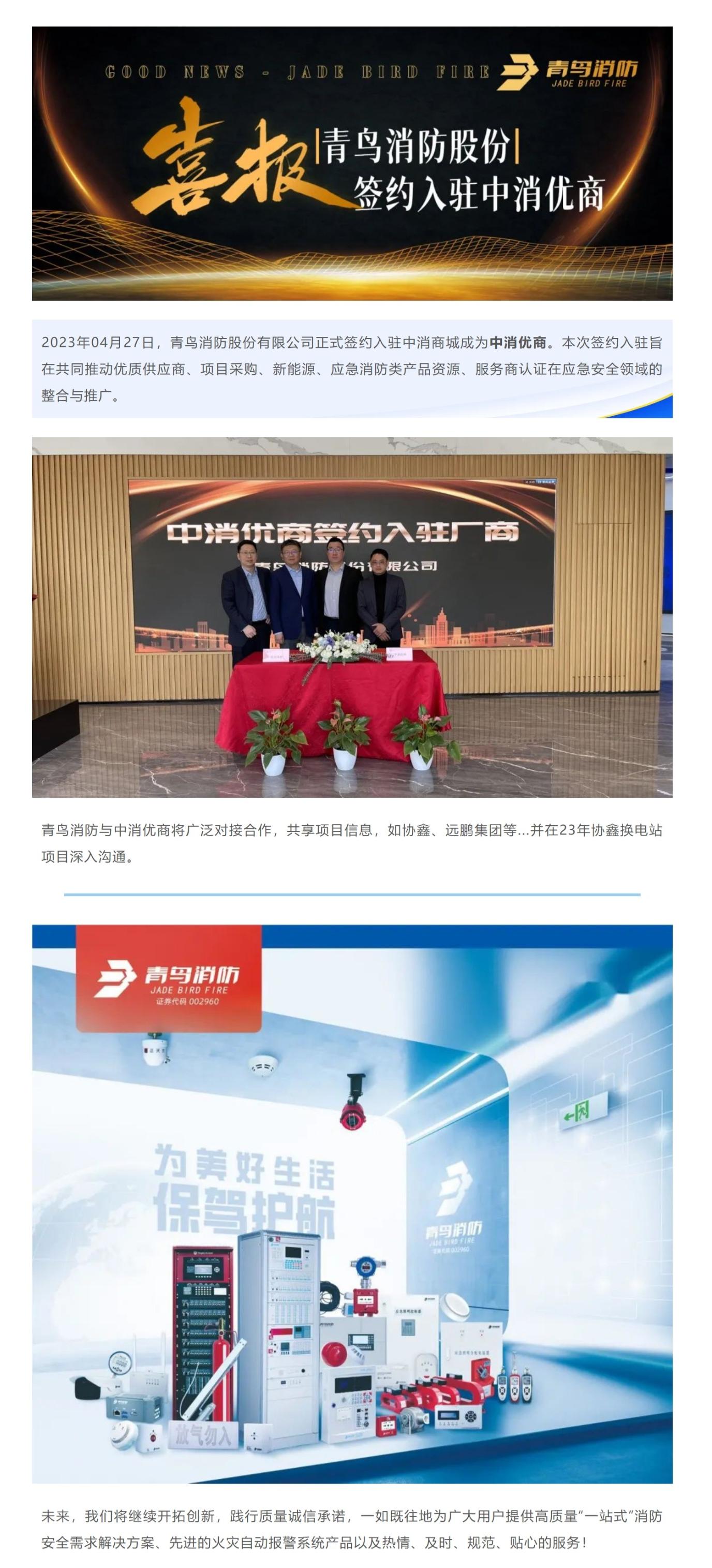 豪门国际·(中国游)官方网站