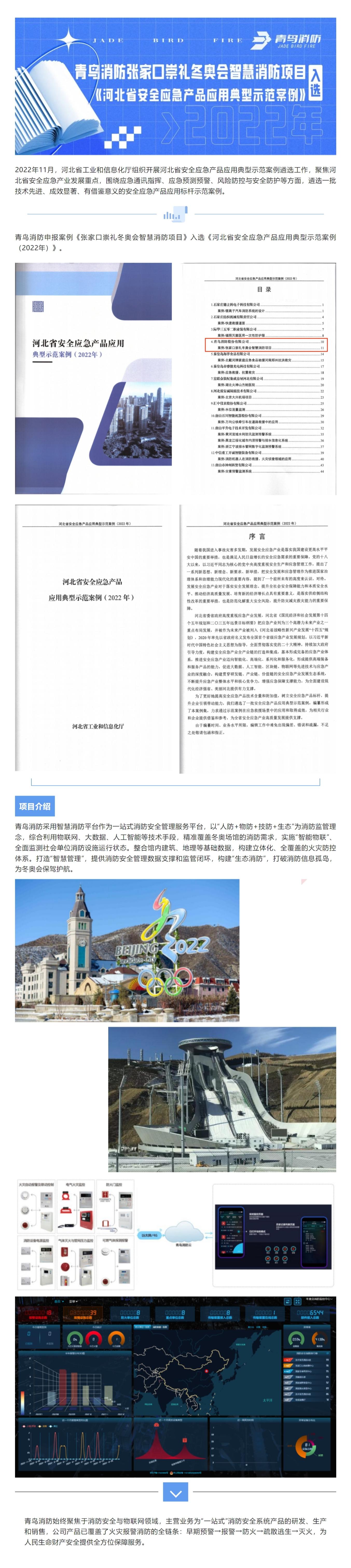 豪门国际·(中国游)官方网站