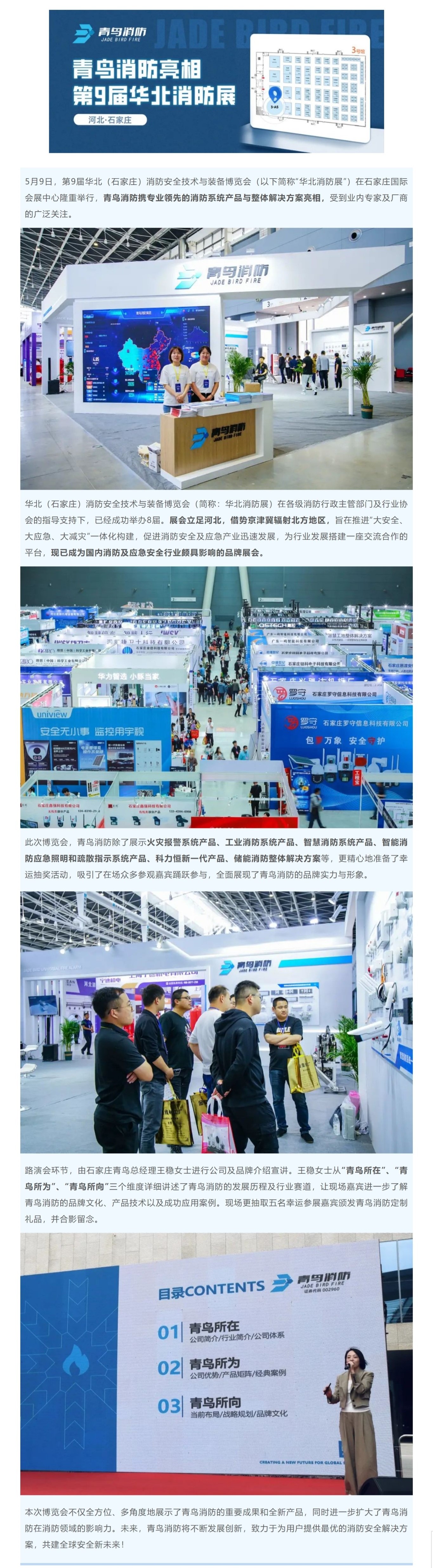 豪门国际·(中国游)官方网站