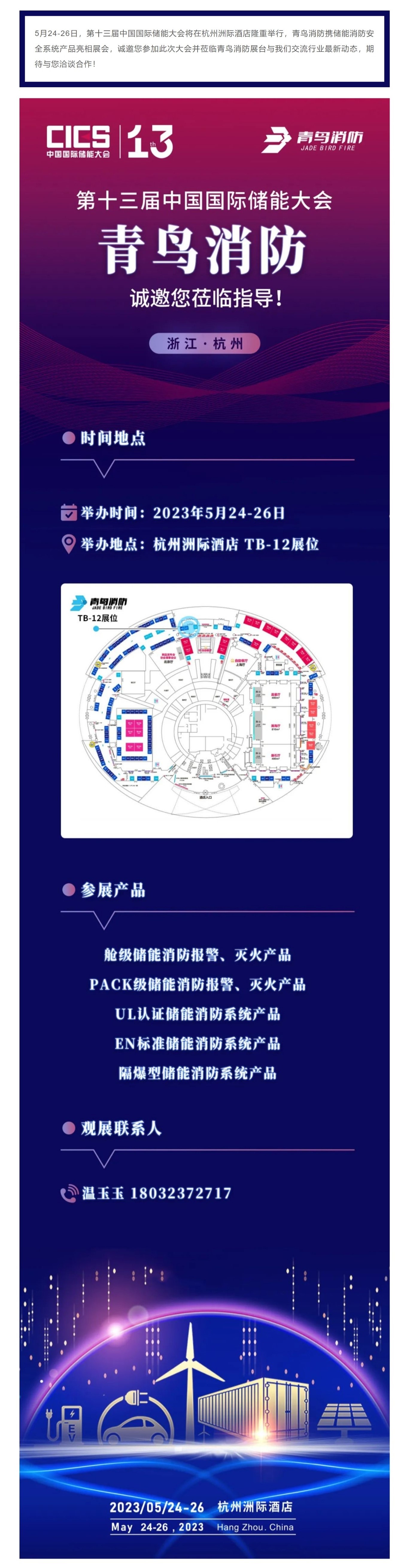 豪门国际·(中国游)官方网站