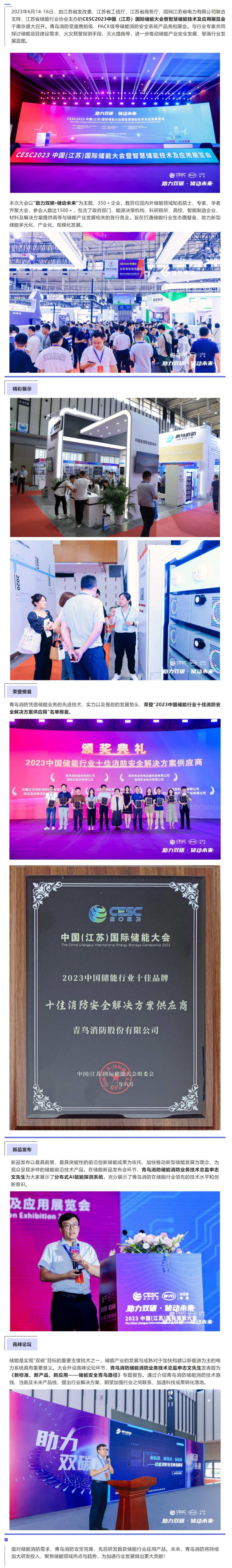 豪门国际·(中国游)官方网站