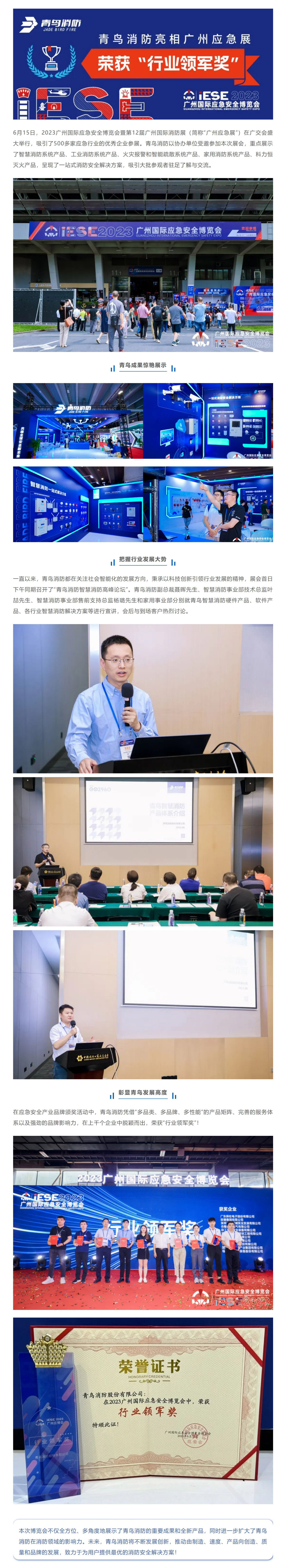 豪门国际·(中国游)官方网站