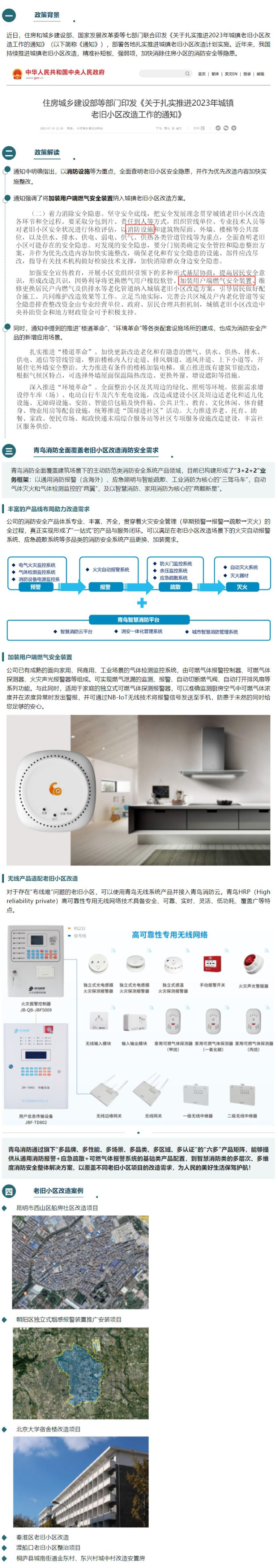 豪门国际·(中国游)官方网站