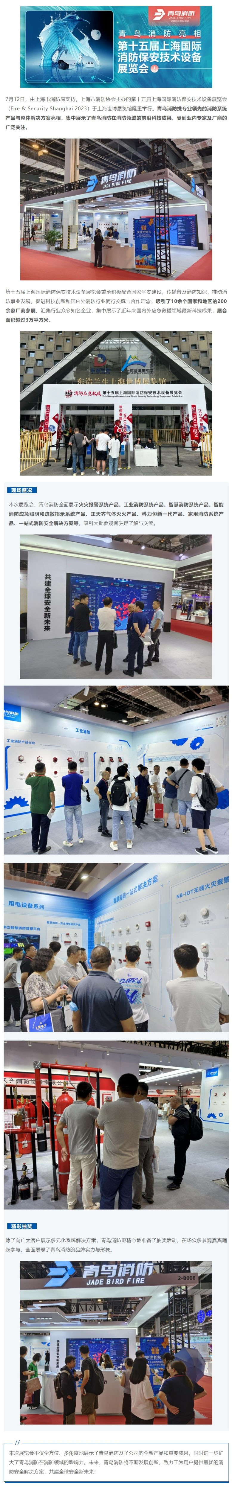 豪门国际·(中国游)官方网站
