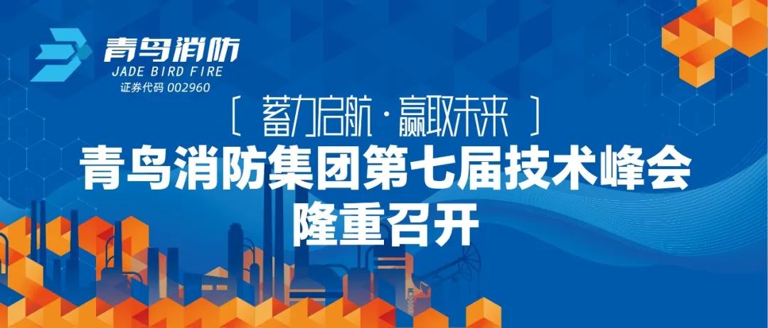 蓄力启航，，，赢取未来&mdash;&mdash;豪门国际集团第七届手艺峰会盛大召开
