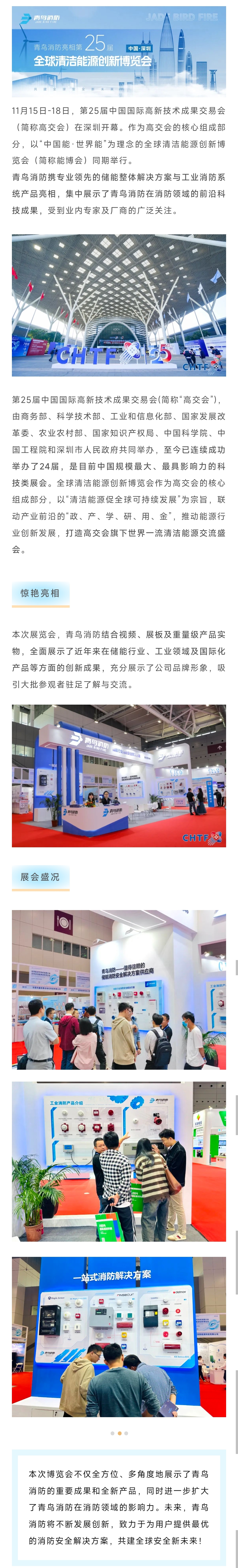豪门国际·(中国游)官方网站