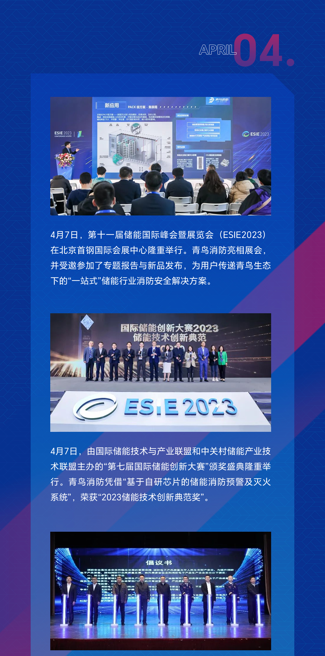 豪门国际·(中国游)官方网站
