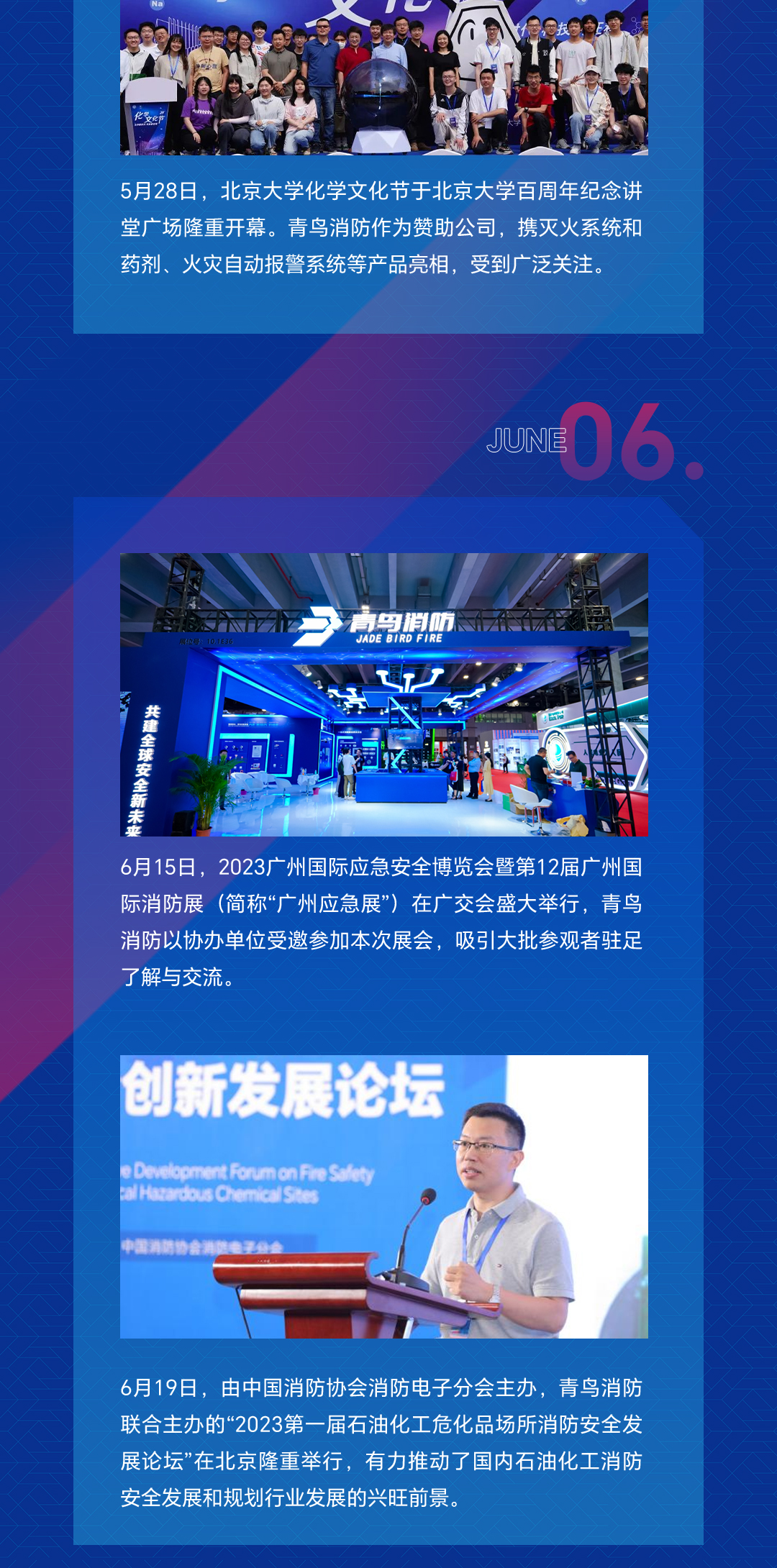 豪门国际·(中国游)官方网站