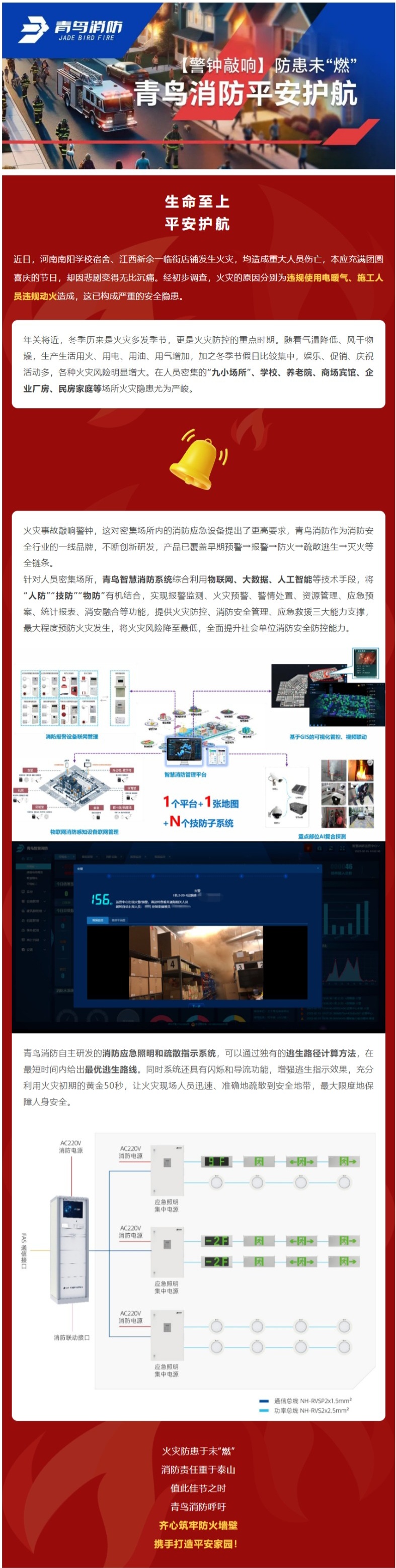 豪门国际·(中国游)官方网站