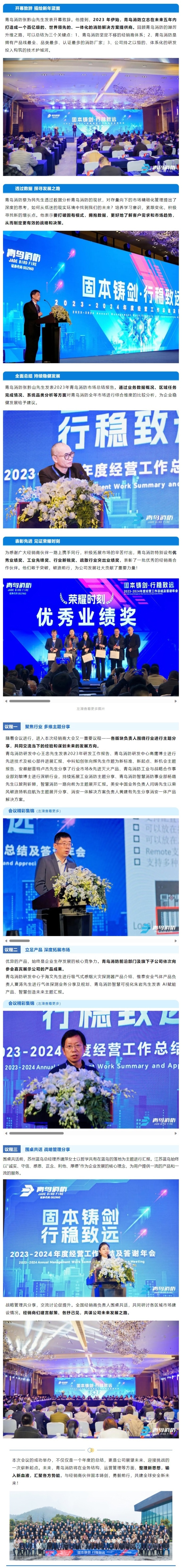 豪门国际·(中国游)官方网站