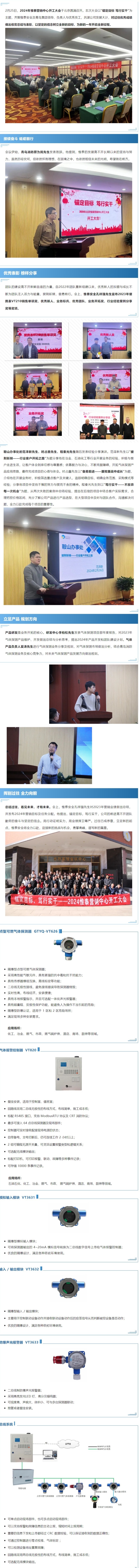 豪门国际·(中国游)官方网站
