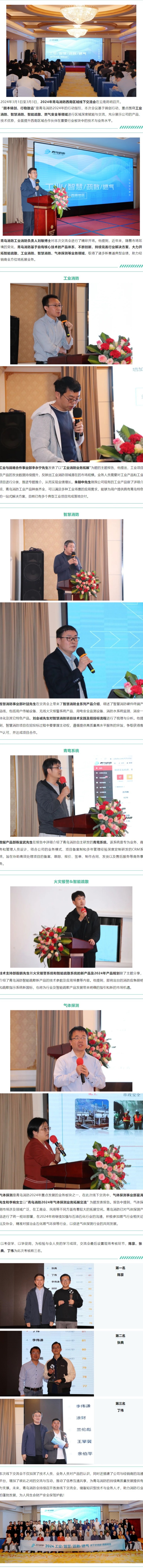 豪门国际·(中国游)官方网站