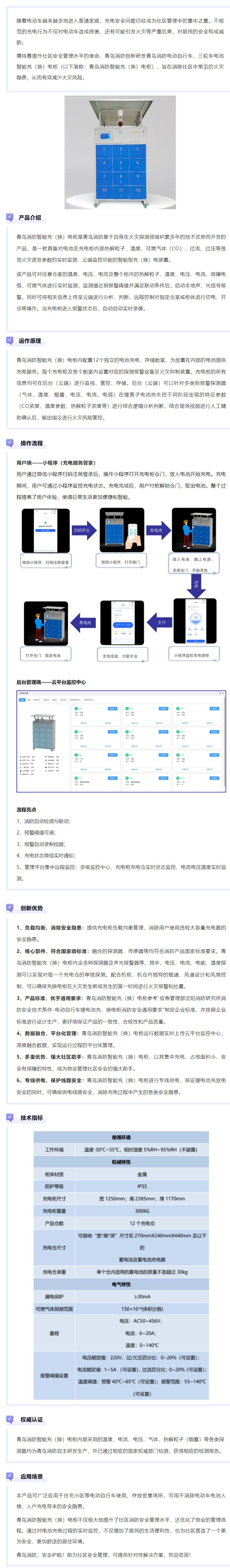 豪门国际·(中国游)官方网站