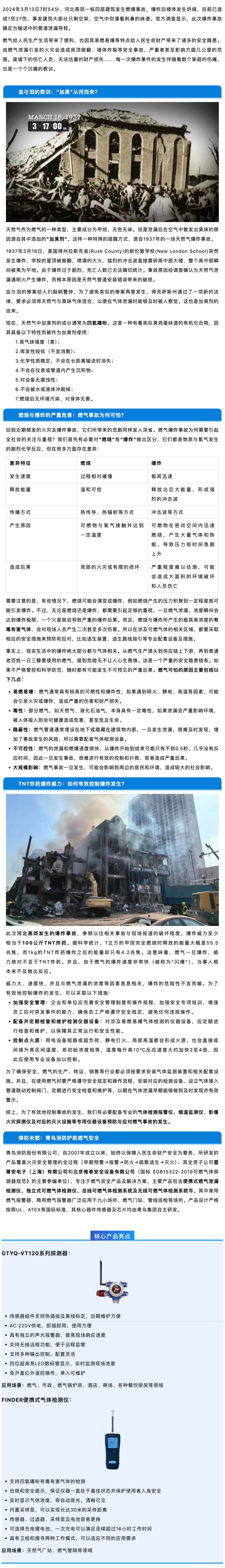 豪门国际·(中国游)官方网站
