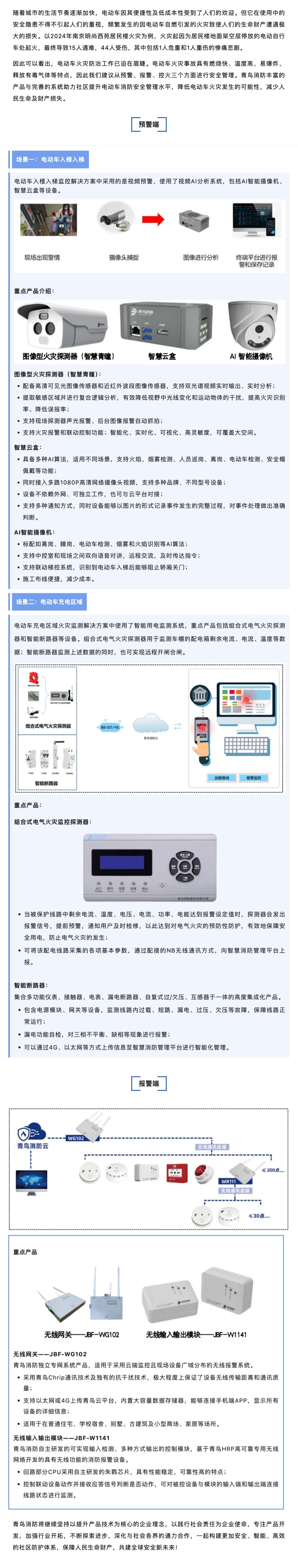 豪门国际·(中国游)官方网站