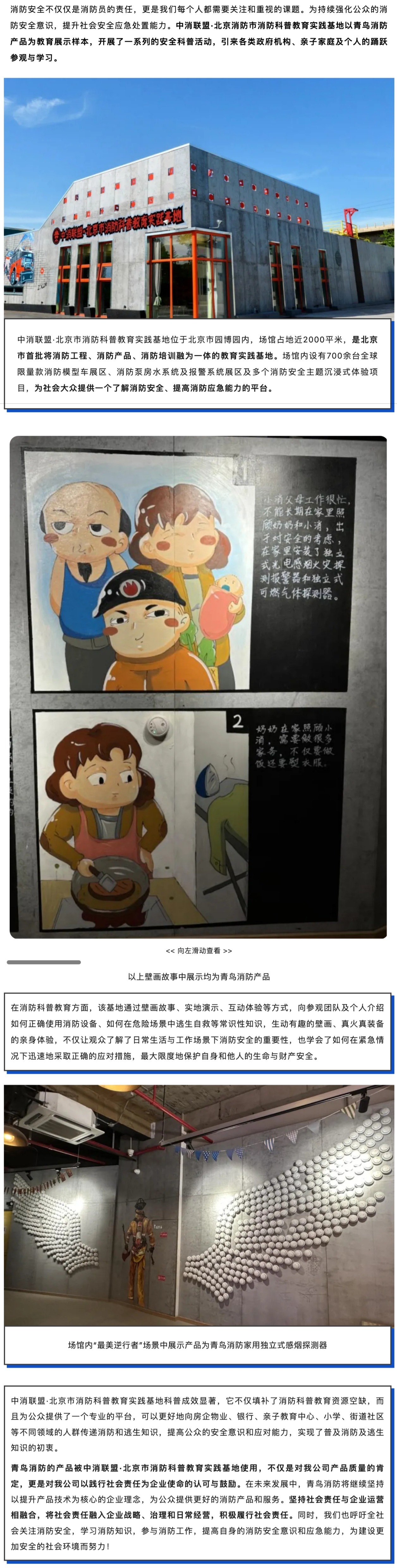 豪门国际·(中国游)官方网站