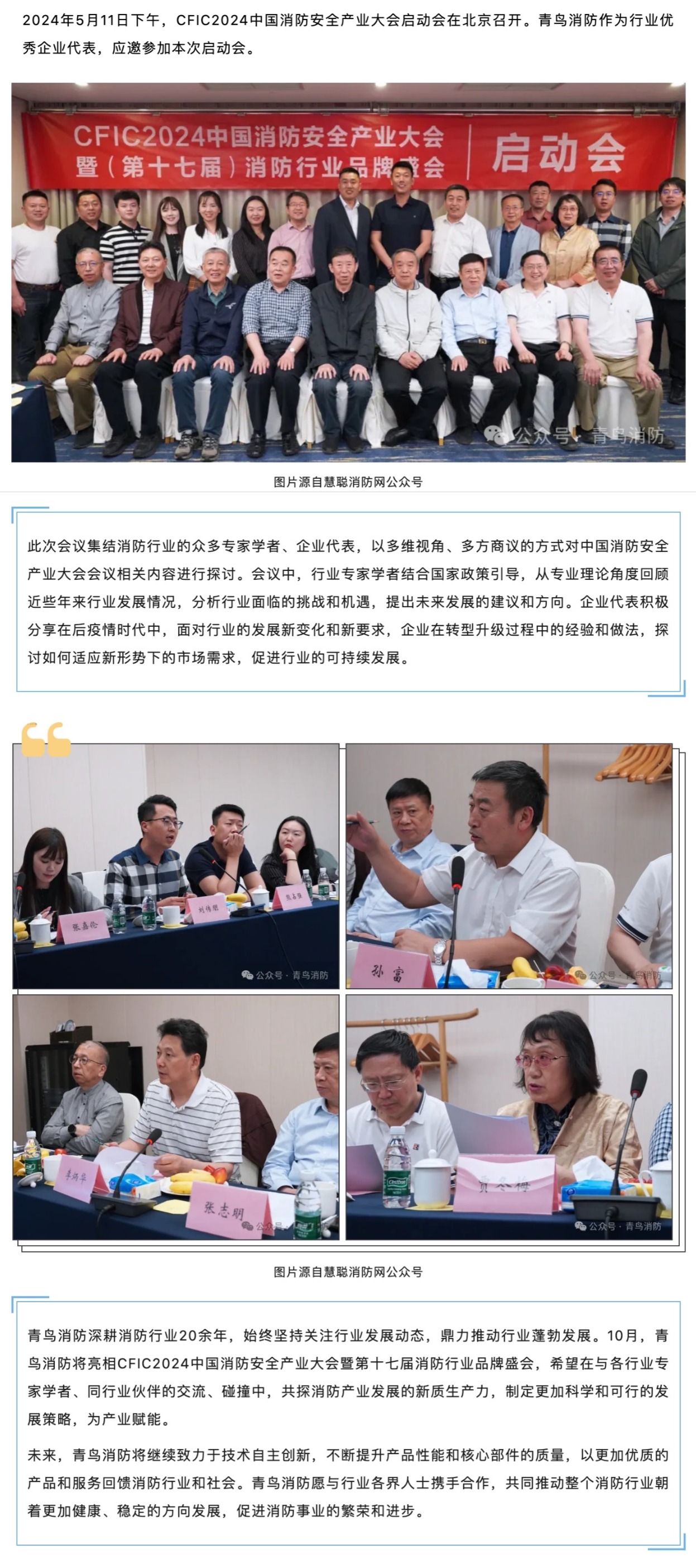 豪门国际·(中国游)官方网站