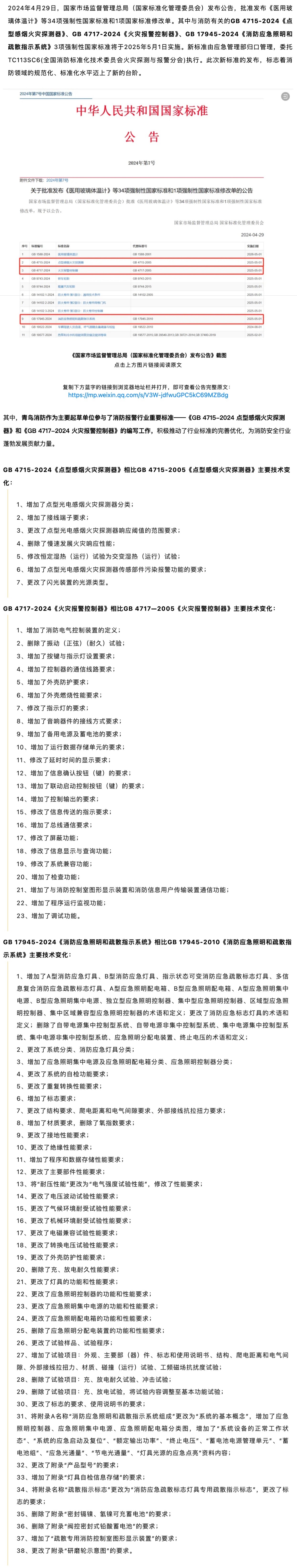 豪门国际·(中国游)官方网站