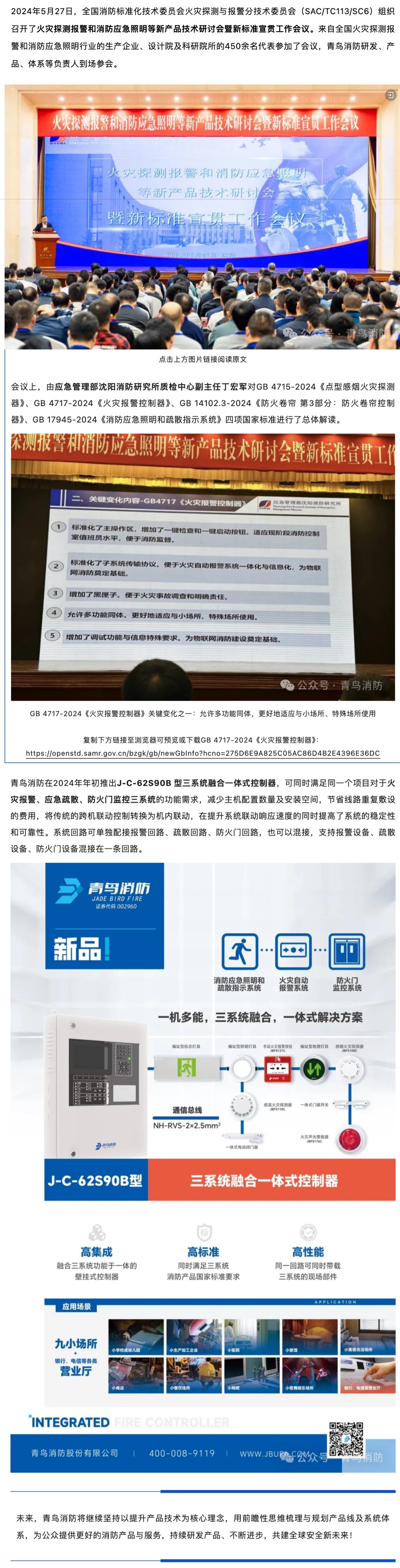 豪门国际·(中国游)官方网站