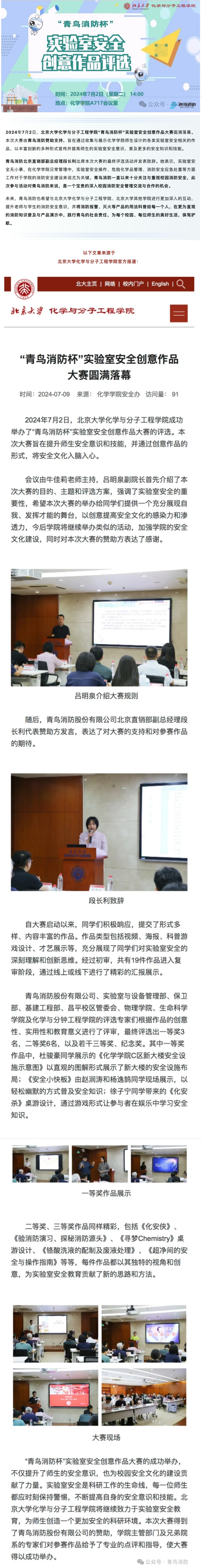 豪门国际·(中国游)官方网站