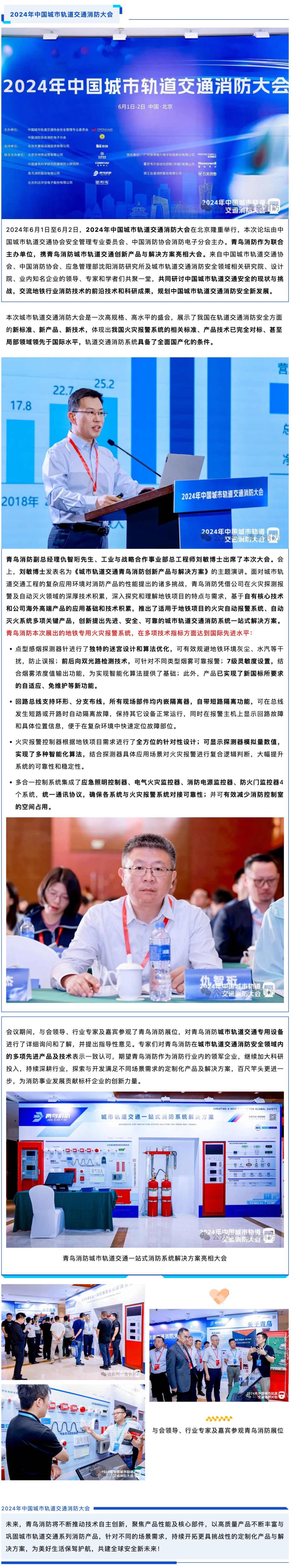 豪门国际·(中国游)官方网站