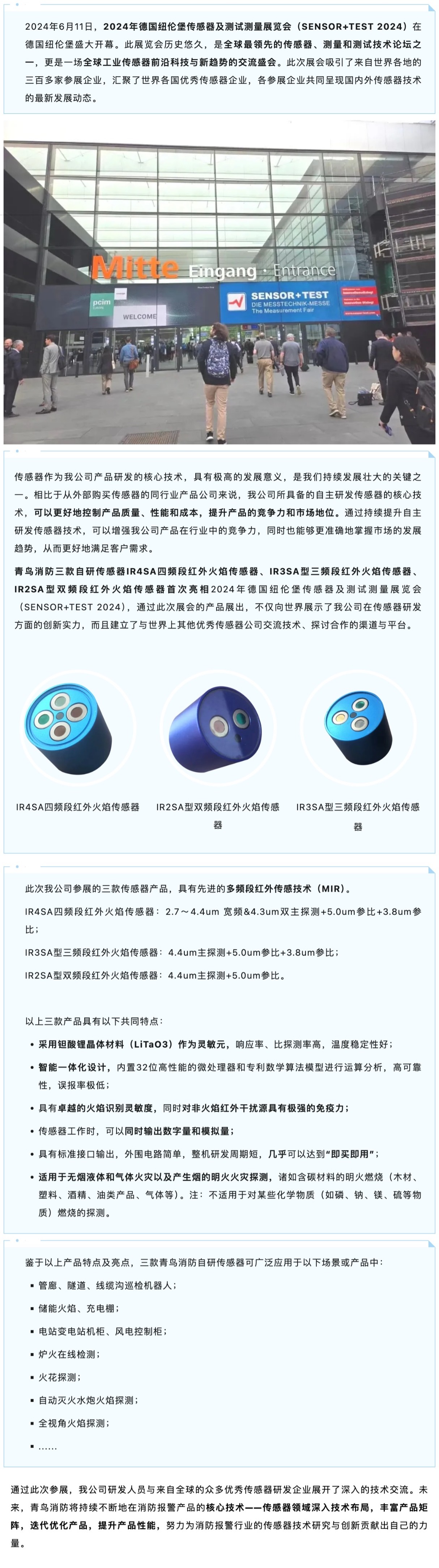 豪门国际·(中国游)官方网站