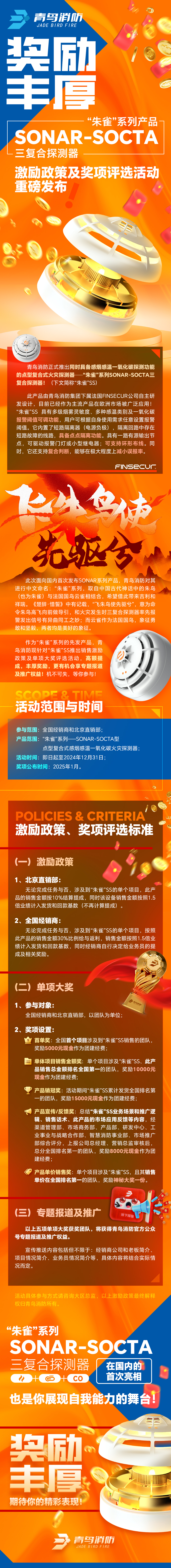 豪门国际·(中国游)官方网站