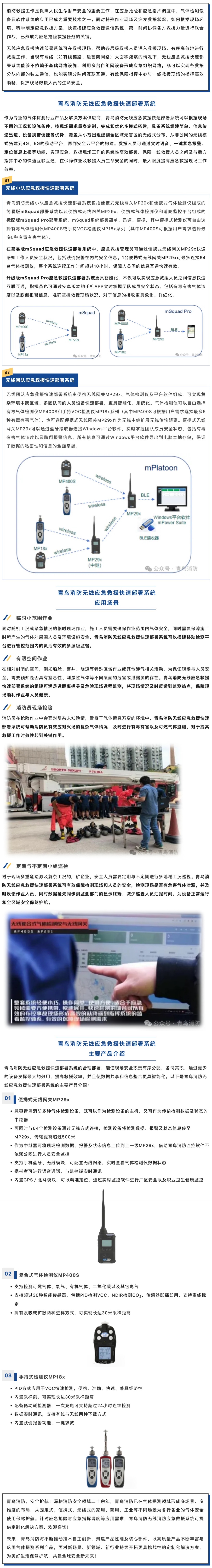 豪门国际·(中国游)官方网站