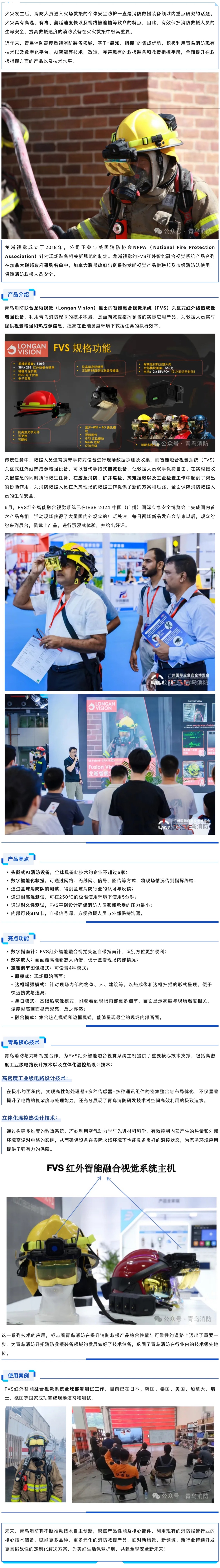 豪门国际·(中国游)官方网站