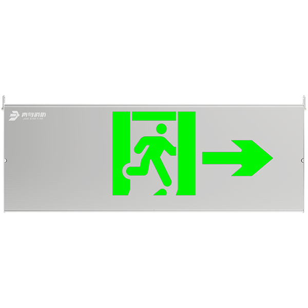 自带电源集中控制型应急标记灯