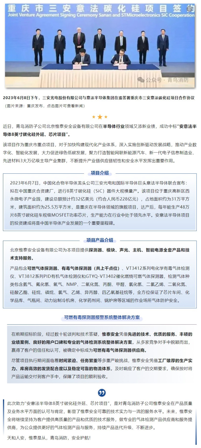 豪门国际·(中国游)官方网站