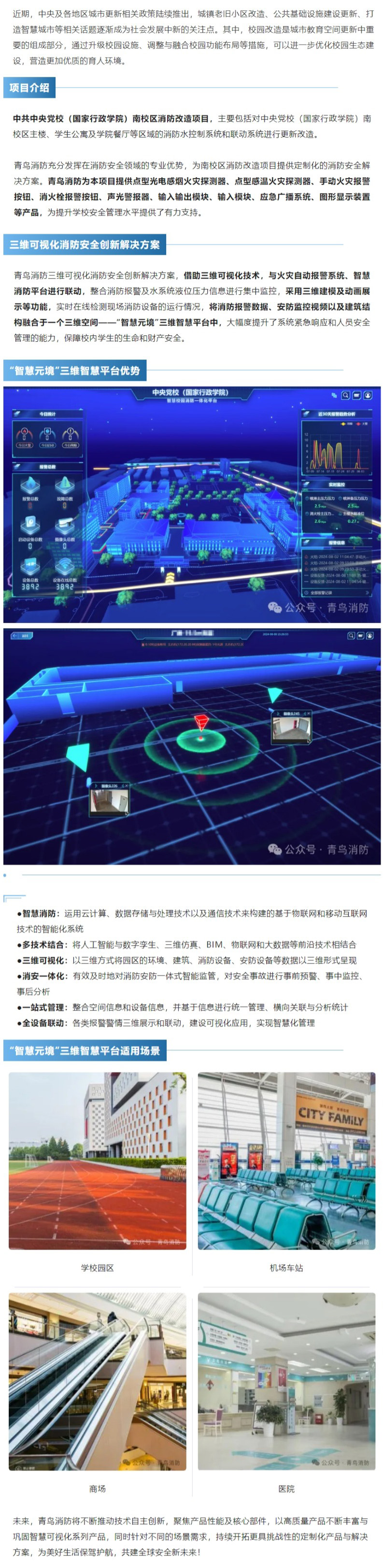 豪门国际·(中国游)官方网站